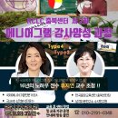 중앙교육