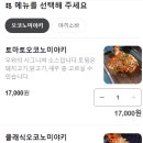 우와 이미지