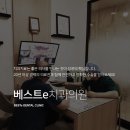 e플러스치과의원 네이버블로그