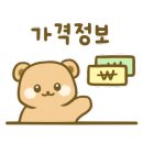 바디튠용인
