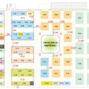 미리가 본 ‘2008 축산물 브랜드 페스티벌’&lt;2&gt; 이미지