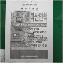 솔로몬법무사사무소 - 의정부시 녹양로34번길 64 | 솔로몬법무사사무소
