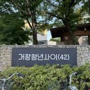 비해피 | 거창 모임 / 도파민 7월 우당탕 [돌 워리 비 해피] 참여 후기 - 이은미 기자
