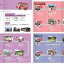 시내권 투어 1 이미지