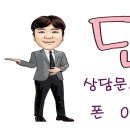 당정로 네이버블로그