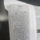 딸랑디저트 이미지