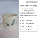 도자기세상 이미지