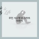 지하상가자판기
