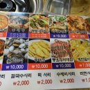 명동찌개마을 이미지