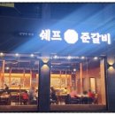 담백 남양주점 이미지