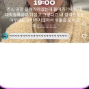 착한몸한의원 | 내 무릎이 아픈 이유를 찾아보세요