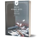태림