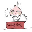 두근두근케이크 - 사상구 양지로8번길 7 | 두근두근케이크