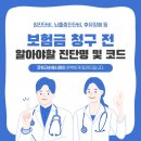 금청 이미지