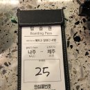 탐라마실