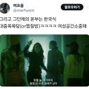 이제 한국 특산품 탈코르셋이라고 해도 됨 이미지