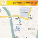 오수초등학교 | [일상]2018 평창 동계올림픽 성화봉송 D-2일!!!