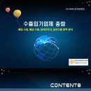 대경인더스트리 이미지