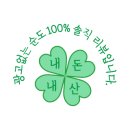 아로미 펜션 이미지