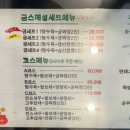 궁짜장 이미지