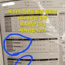 바디플랜짐 이미지