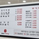 유성 돌솥밥 찌개마을 이미지