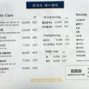 뷰마르대전태평점 네이버블로그