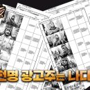 천명시스템 이미지