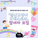 별난고양이꿈밭사회적협동조합 - 제주시 천수로 52 | 별난고양이꿈밭사회적협동조합