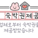 지니펜션2 이미지