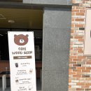 화성석우동커피 데이트하기좋은 느좋카페 우드베어