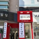 타임네일 페디베네 | 제주 노형네일 제주무드네일 민트코어 트렌디한 페디 솔직후기