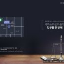 법무법인시안 이미지