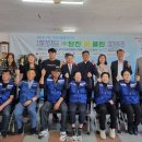 주식회사 클린홈