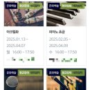 가곡교실 초급 이미지