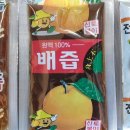 산호황칠나무농원 이미지