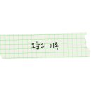 제이힐하우스 이미지