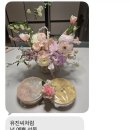다정다온 | [다온설기] 남자친구 부모님 첫 인사 선물 상견례떡으로 유명한 '다온설기' 내돈내산