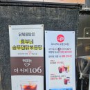 흥부민박 | 가평 솥뚜껑 닭볶음탕 맛집 유명산 흥부네 닭볶음탕 실망스러운 후기