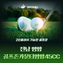 플레이골프존 이미지