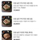 금상수상쉐프의맛좋은족발
