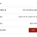 스노우피크천안