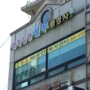 행정심판 선우행정사 사무소 이미지