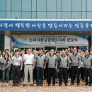 아산시시설관리공단 이미지