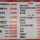 천년초우리밀칼국수