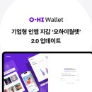 오하이 이미지