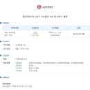 (주)삼보이엔씨