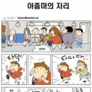 울고싶은사람 들어와(브금유) 이미지