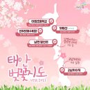 원이중학교이원분교장 네이버블로그