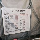 천안 신부동 제육볶음 상무꽃돼지 천안점 위치 영업시간 후기정보